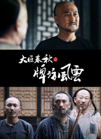 午夜看一级特黄a大片黑